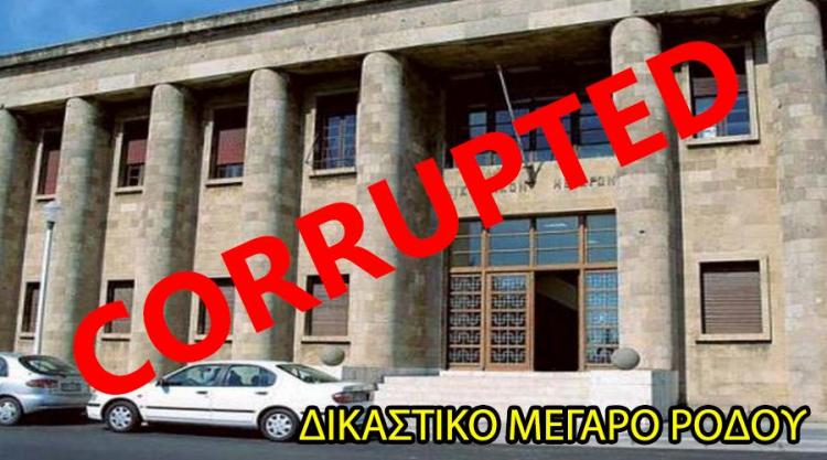 ΗΧΗΤΙΚΟ ΒΟΜΒΑ – ΕΠΩΝΥΜΟΣ ΚΑΤΑΖΗΤΟΥΜΕΝΟΣ ΜΕ ΑΝΩΝΥΜΗ ΕΙΣΑΓΓΕΛΕΑ.