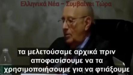 ΑΚΟΎΣΤΕ ΕΝΑ ΔΊΠΟΔΟ…. ΓΙΑΤΊ ΆΝΘΡΩΠΟ ΔΕΝ ΤΟΝ ΛΕΣ…
