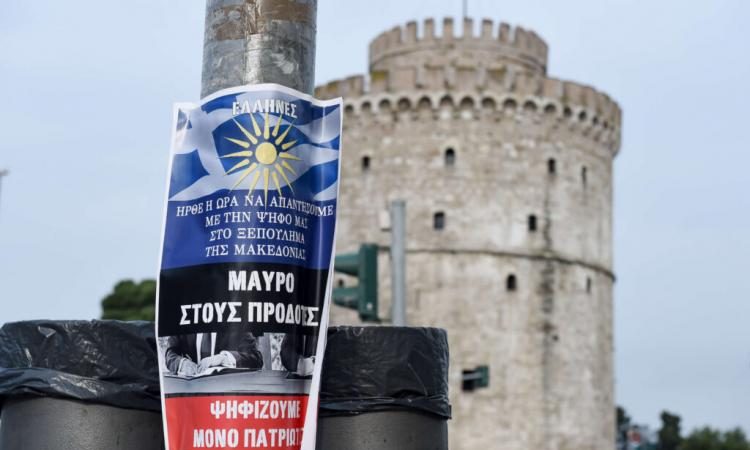 ΣΤΑ ΜΟΥΛΩΧΤΑ βάζουν «χέρι» στην Θεσσαλονίκη: ΠΙΕΣΕΙΣ για να γραφτεί παντού «Β. Μακεδονία» – Αντιστέκεται η Περιφέρεια